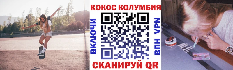 Кокаин FishScale  цены наркотик  Сафоново 