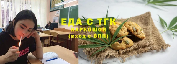 не бодяженный Железноводск