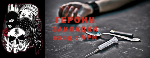 ALPHA PVP Абаза