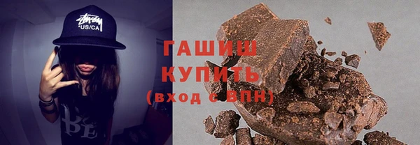 мефедрон VHQ Приозерск