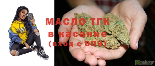 COCAINE Абинск