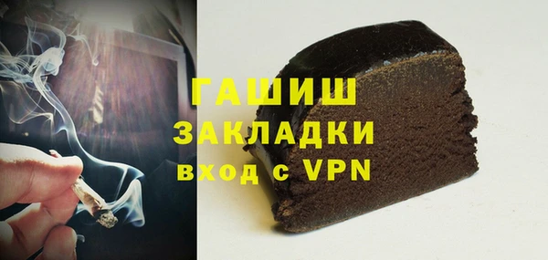 ALPHA PVP Абаза