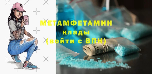 гашишное масло Пролетарск
