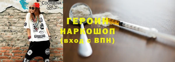 COCAINE Абинск