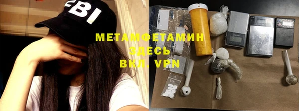 apvp Абдулино