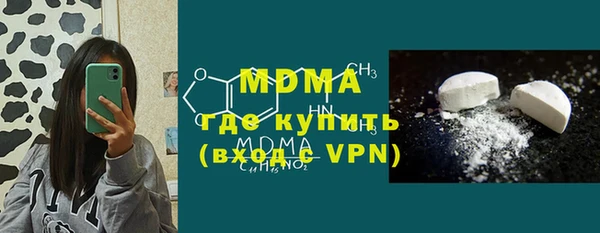 COCAINE Абинск