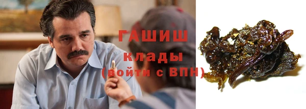 гашишное масло Пролетарск