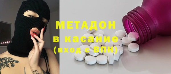 не бодяженный Железноводск