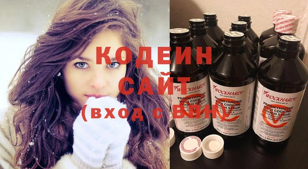 COCAINE Абинск