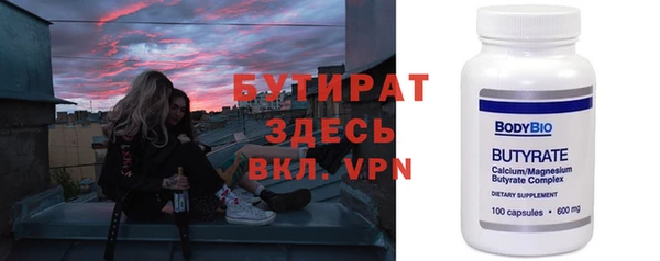 меф Протвино