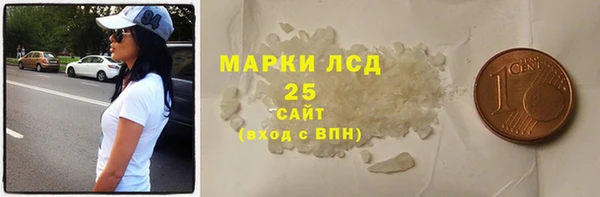 меф Протвино