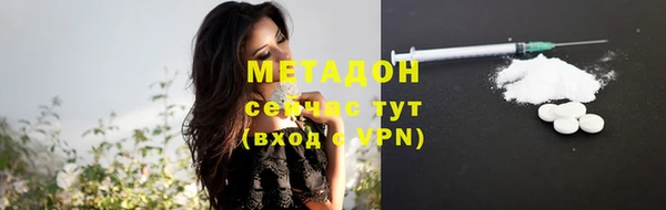 COCAINE Абинск