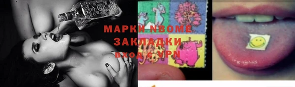 apvp Абдулино