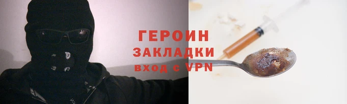ALPHA PVP Абаза