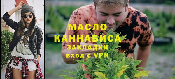 меф Протвино