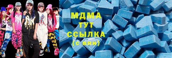 ALPHA PVP Абаза
