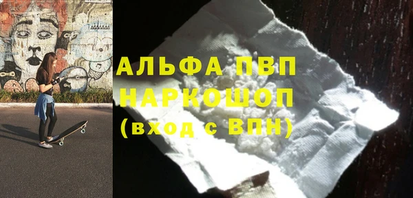 синтетический гашиш Железногорск-Илимский