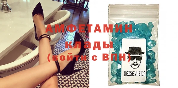 COCAINE Абинск