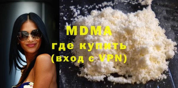 COCAINE Абинск