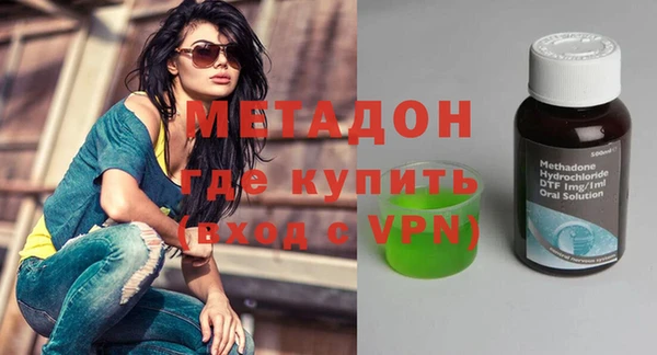 ALPHA PVP Абаза