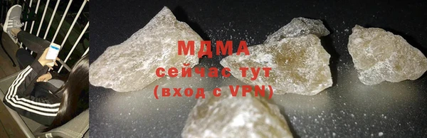 ALPHA PVP Абаза