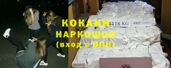 COCAINE Абинск