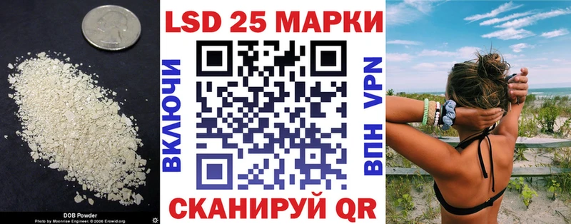 мега как войти  Сафоново  Лсд 25 экстази кислота 