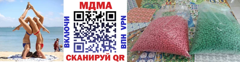 мега сайт Сафоново MDMA молли