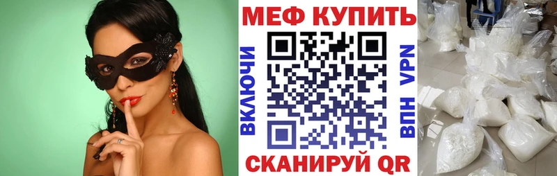 МЕФ 4 MMC hydra сайт Сафоново