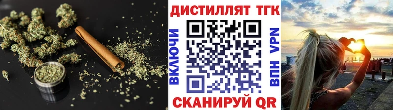 закладки  МЕГА   ТГК концентрат  Сафоново 